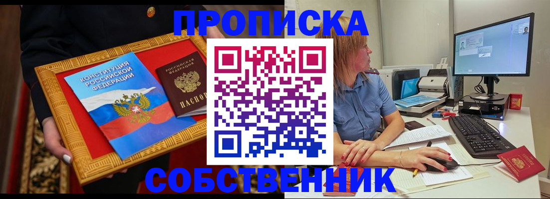 регистрация для дет. сада в Печорах