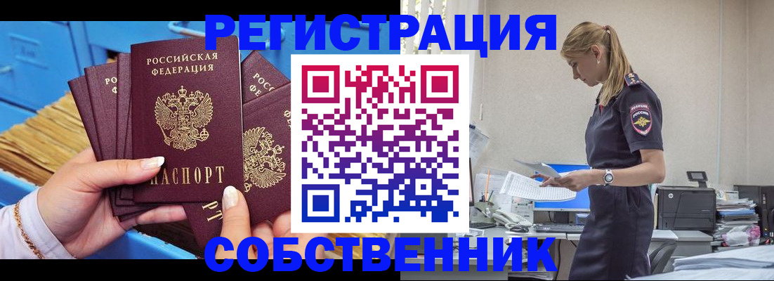 форма 3 в Печорах